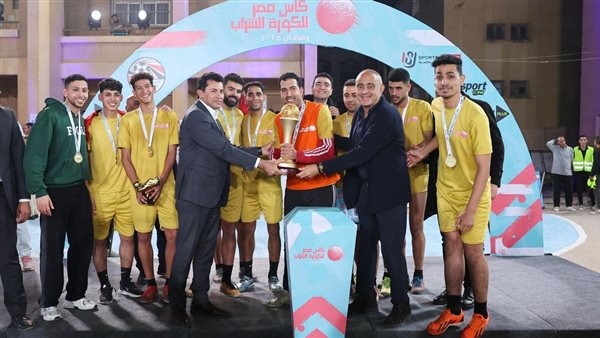 فريق البحيرة يحصد لقب كأس مصر للكرة الشراب والجيزة الثاني و الأقصر الثالث
