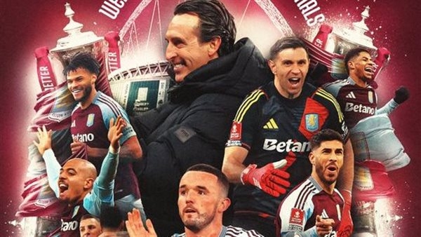 أستون فيلا يتفوق على بريستون نورث إند بثلاثية في كأس الاتحاد الإنجليزي