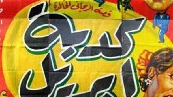 كدبة أبريل.. تعرف على نشأتها وعلاقتها بفصل الربيع