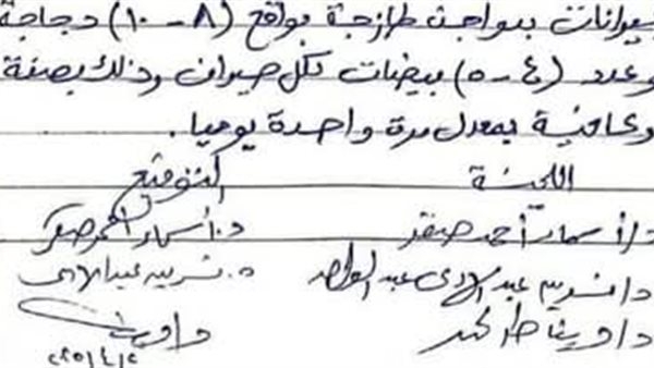 تقرير الطب البيطري : كل حيوان فى  سيرك طنطا يتغذى على 10 دجاجات و 2 كيلو لبن و 5 بيضات يومياً