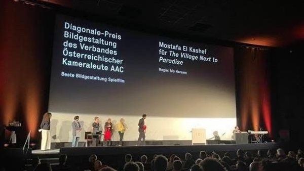 جائزتان لفيلم "قرية قرب الجنة" بمهرجان دياجنولي للفيلم النمساوي