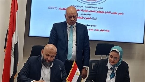 "نقل الكهرباء": توقع عقد مع شركة الجيزة للأنظمة لتوسيع محطة محولات جنوب