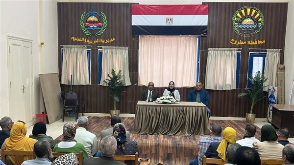 "تعليم مطروح": متابعة انضباط العملية التعليمية ومراجعة التقييمات الأسبوعية والمهام اليومية للطلاب