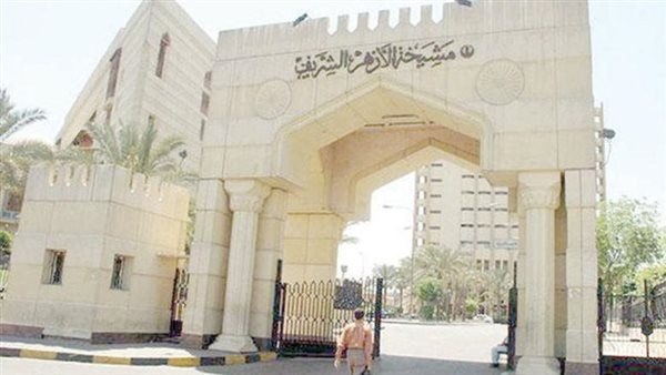 الأوراق المطلوبة والشروط وموعد التقدم.. وظائف الأزهر الشريف للمعلمين في البحر الأحمر