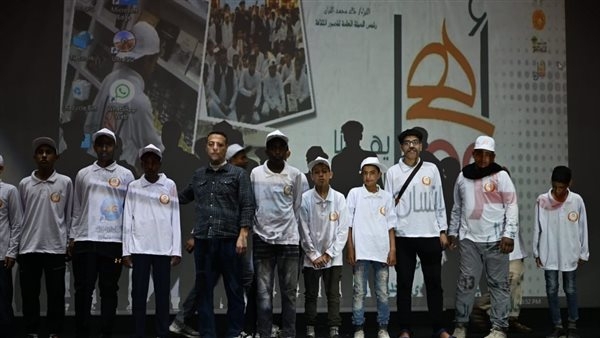 انطلاق الأسبوع الثقافي الـ37 لأطفال المحافظات الحدودية ضمن "أهل مصر"