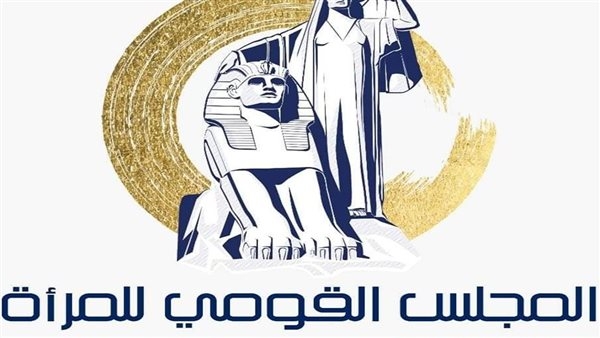 القومي للمرأة يهنئ جنى محمود وجودى عبد الله بعد تتويجهما بثلاث ميداليات في كأس العالم للجمباز الفني