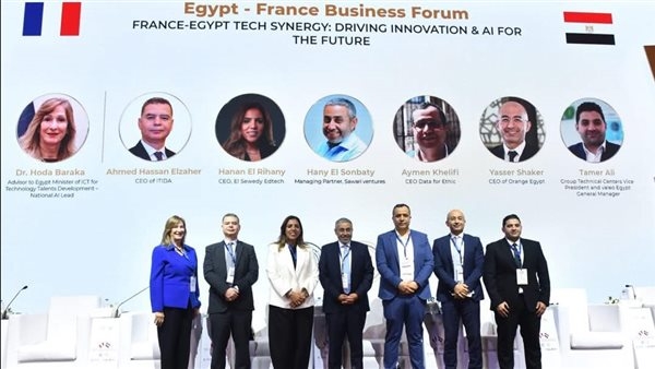 ياسر شاكر يستعرض جهود أورنچ لتعزيز الذكاء الاصطناعي خلال منتدى الأعمال المصري الفرنسي