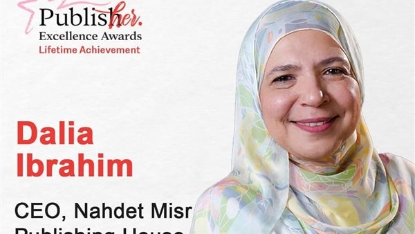وزير الثقافة يهنئ داليا إبراهيم لفوزها بجائزة PublisHer Excellence Award 2025 الدولية