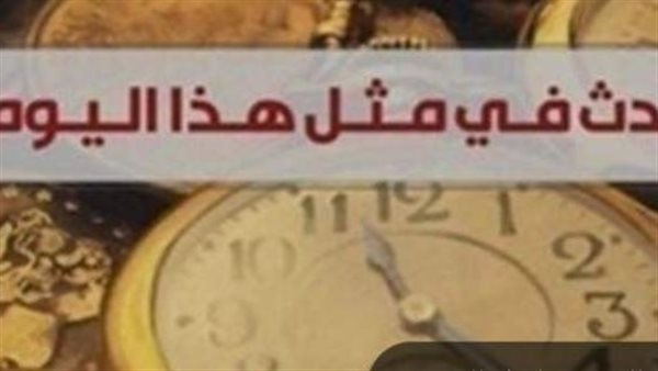 زي النهارده.. الدولة العثمانية تعلن الحرب على الإمبراطورية الرومانية المقدسة