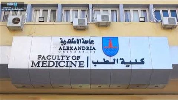 بعد قليل.. بيان رسمي من جامعة الإسكندرية حول تداول أنباء عن استقالة 117 طبيبا