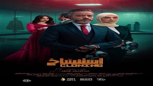 تعرف على إيرادات فيلم "استنساخ" لسامح حسين في رابع أيام عرضه