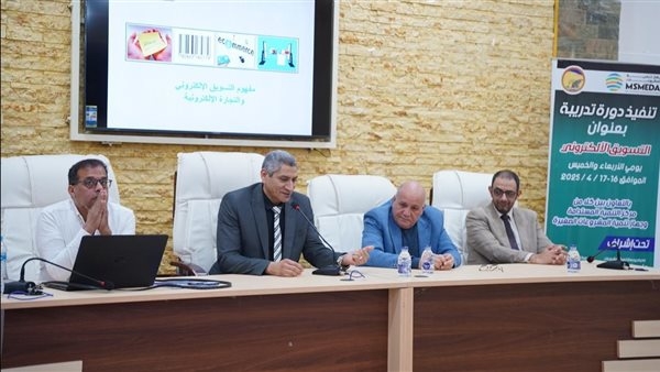 بحوث الصحراء يُطلق ورشة تدريبية عن التسويق الإلكتروني لدعم المرأة البدوية بمطروح