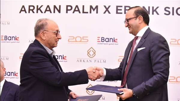 "المصري لتنمية الصادرات" يوقع عقدًا لإقامة مقره الجديد بمشروع 205 في الشيخ زايد