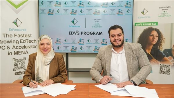 EdVentures توسّع استثماراتها في التعليم والتوظيف عبر جولة ثانية من برنامج EDVS