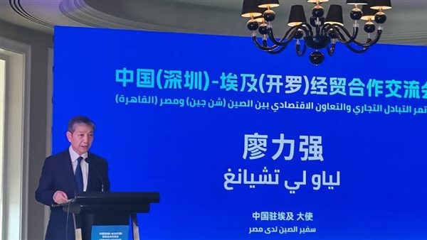 السفير الصيني بالقاهرة: الجبال لا تعيق الأنهار.. وبكين تواصل مسيرة التقدم