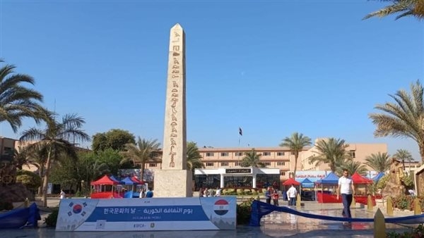 اليوم الثقافي الكوري يحتفل بمرور 30 عامًا على العلاقات الدبلوماسية بين مصر وكوريا