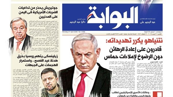 اقرأ غدًا في «البوابة».. الرئيس السيسي يوجه بسياسات ضريبة موحدة لتعزيز مناخ الاستثمار