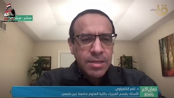 بالفيديو.. مصري يفوز بجائزة "Breakthrough" في الفيزياء الأساسية 2025