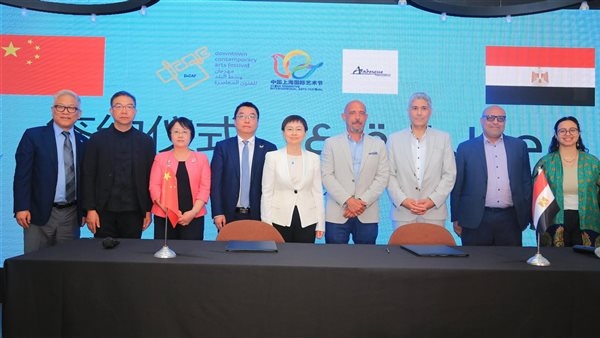 توقيع بروتوكول بين مهرجان شنغهاي الدولي للفنون ودي-كاف وأرابيسك الدولية
