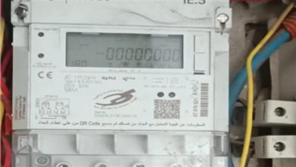 الدفع أون لاين.. «الكهرباء» تبدأ تركيب عداد ذكي جديد يعمل بدون كارت ولا فواتير