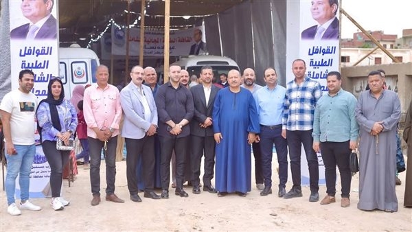 صحة المنيا: الكشف على 4 آلاف مريض مجانًا بقافلة مستقبل وطن