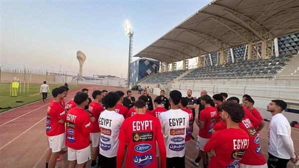 مظاهر حماسية تسيطر على تدريبات المنتخب الوطني تحت الـ20 استعدادًا لجنوب أفريقيا