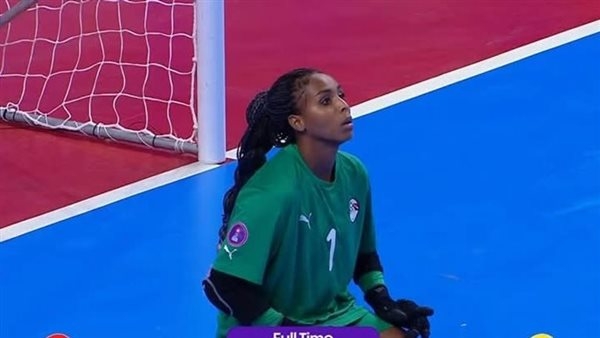 منتخب مصر لكرة الصالات سيدات يودع كأس الأمم الآفريقية