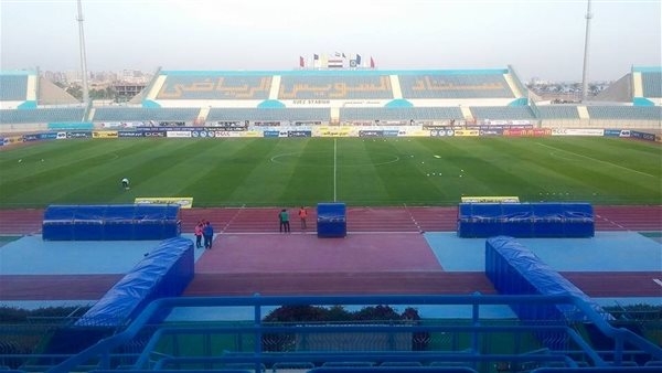السويس تنهى استعدادتها لاستقبال المجموعة الثالثة لبطولة كاس الأمم الأفريقية تحت 20 عاما