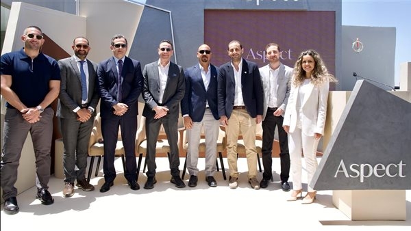 انطلاق ASPECT رسمياً في السوق المصري.. مقدمة رؤية جديدة للرفاهية والفخامة