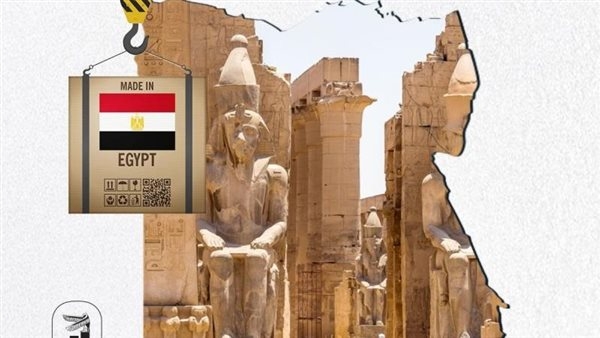23790 علامة تجارية ممنوحة.. المصريون تصدروا القائمة لعام 2024 بإجمالي 19099.. جائحة كورونا وطوفان الأقصى أسهموا في زيادة الإقبال على المنتجات المحلية