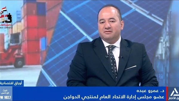 اتحاد منتجي الدواجن: الحوافز الرئاسية للاستثمار تجذب صناعات جديدة لمضاعفة الصادرات