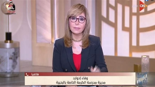 مديرة مدرسة دمنهور: القضاء سيقول كلمته.. والمتهم لا يعمل بالمدرسة