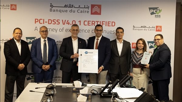 بنك القاهرة يحصد شهادة الالتزام بمعايير أمن المعلومات "PCI-DSS v4.0.1"