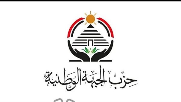 'الجبهة الوطنية' يعلن تشكيل أمانة الرياضة برئاسة طاهر أبوزيد