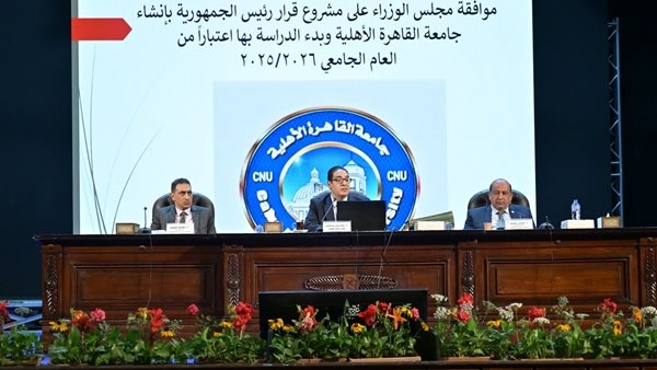 قرارات مهمة لمجلس جامعة القاهرة