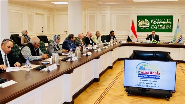 مجلس جامعة مطروح يبحث الاستعدادات النهائية لامتحانات الفصل الدراسي الثاني