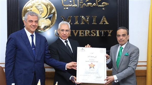 جامعة المنيا تكرم الكليات الفائزة بالأسبوع البيئي الثالث