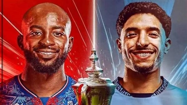 رسميًا.. تحديد موعد نهائي كأس الاتحاد الإنجليزي بين مانشستر سيتي وكريستال بالاس