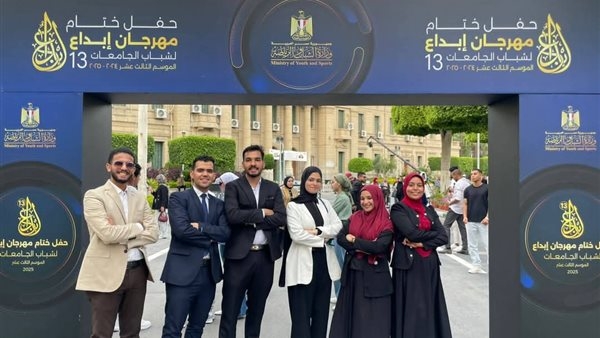 مبادرة "بنورة" لطلاب جامعة بني سويف تفوز بالمركز الثاني بمسابقة إبداع 13