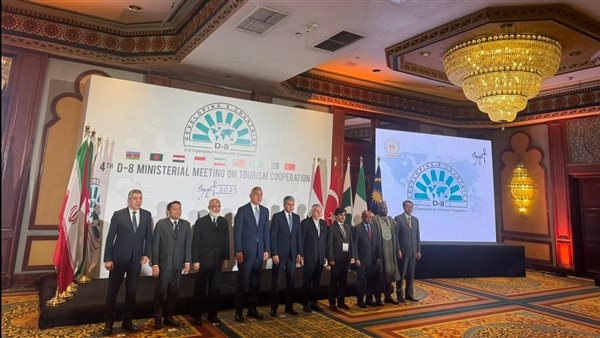 ننشر توصيات اجتماع وزراء السياحة بالدول الثماني النامية بالقاهرة