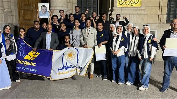 جامعة حلوان ترفع راية التفوق.. فريق "Energetic" يحصد المركز الأول في "إبداع"