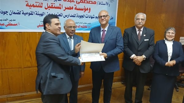 محافظ القليوبية يشارك في تكريم أعضاء ورؤساء أقسام إدارة الجودة بمديرية التربية والتعليم
