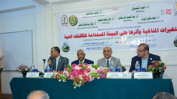 "التغيرات المناخية وأثرها على البيئة المستدامة للكائنات الحية" ندوة تثقيفية بجامعة أسيوط
