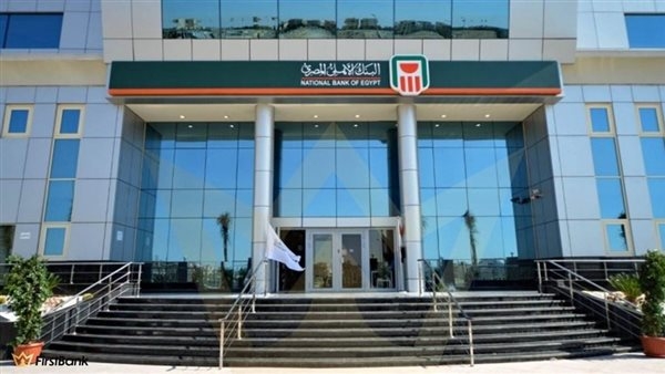 تعرف على أفضل شهادات البنك الأهلي المصري 2025 ومميزاتها