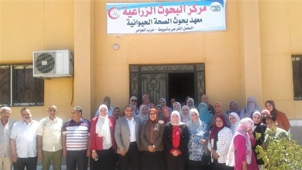 "بحوث الصحة الحيوانية" يعلن تجديد اعتماد الإيجاك لمعمل أسيوط