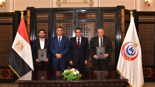 وزير الصحة يشهد توقيع بروتوكول تعاون بين هيئة الشراء الموحد ومعهد جوستاف روسيه