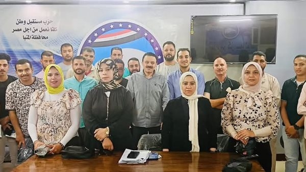مستقبل وطن المنيا ينظم سلسلة ندوات "تثقيف سياسي" للشباب