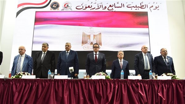 يوم الطبيب المصري.. وزير الصحة: الدولة تكرّم أبناءها من جيش الصحة.. نقيب الأطباء : نثمّن الجهود التي بذلت للانتهاء من قانون المسئولية الطبية.. ومستشار الرئيس: اهتمام رئاسي بالملف الصحي