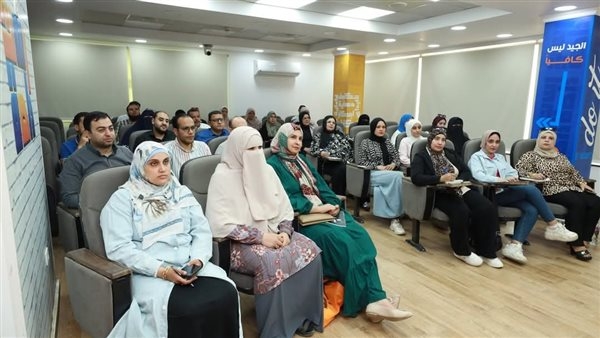 انطلاق فعاليات اليوم الأول من البرنامج التدريبي "إدراك" للعاملين بكفرالشيخ