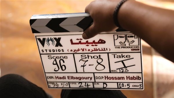 الصور الأولى من فيلم هيبتا: المناظرة الأخيرة